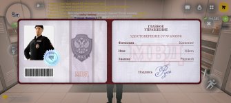 Screenshot_20260727_015201_com_russia_game_Samp.jpg