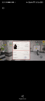 Screenshot_20260726-221950.png