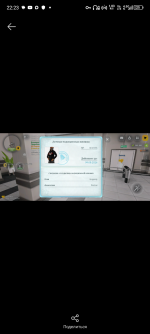 Screenshot_20260726-222308.png