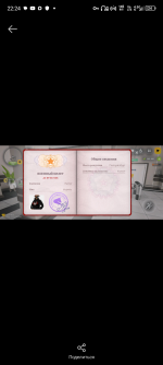 Screenshot_20260726-222413.png