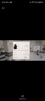 Screenshot_20260727-093438.png