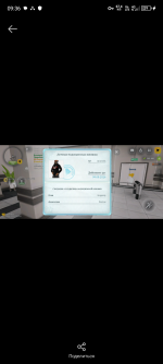 Screenshot_20260727-093638.png