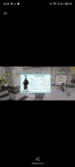 Screenshot_20260727-093815.png
