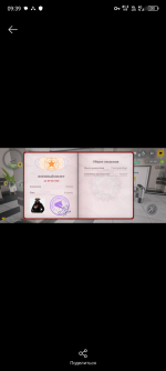 Screenshot_20260727-093910.png