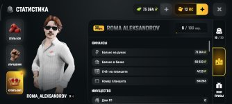 Screenshot_2026-07-27-10-19-45-193_com.russia.game.jpg Screenshot_2026-07-27-10-19-45-193_com.russia.game.jpg