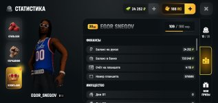 Screenshot_2026-07-25-11-04-20-471_com.russia.game.jpg
