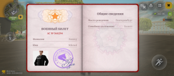 Screenshot_20260727-123733.png