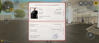 Screenshot_20260727-123805.png