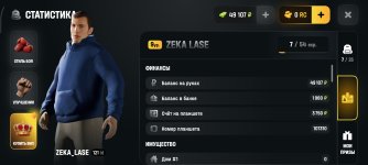 Screenshot_2026-07-27-17-37-34-688_com.russia.game.jpg