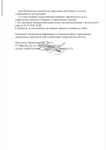 Screenshot_2026-07-22-13-52-00-305-edit_com.google.android.apps.docs.editors.docs.jpg