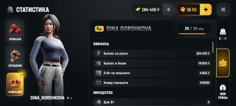 Screenshot_2026-07-27-13-35-27-843_com.russia.game.jpg