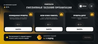 Screenshot_20260727_161712_com_russia_game_Samp.jpg