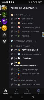 Screenshot_20260727-165452.jpg