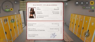 Screenshot_20260727_182459_com_russia_game_Samp.jpg