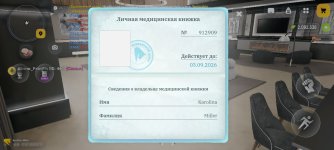 1000028497.jpg