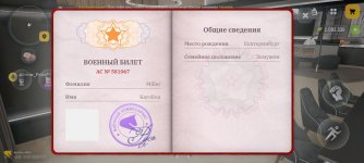 Screenshot_2026-07-27-23-17-29-904_com.russia.game.jpg