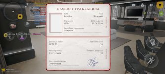 Screenshot_2026-07-27-23-17-17-347_com.russia.game.jpg
