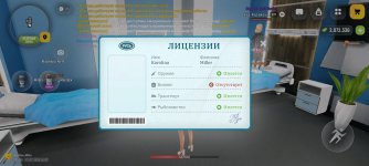 Screenshot_2026-07-27-16-57-28-994_com.russia.game.jpg