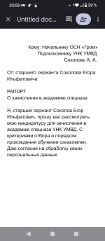 Screenshot_20260727-230305.png