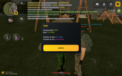 Screenshot_20260727-232517.png