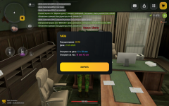 Screenshot_20260727-231642.png