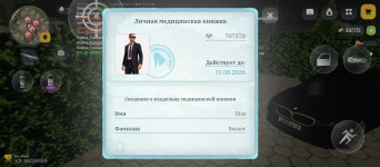 Screenshot_20260728-000632.jpg