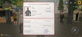Screenshot_2026-07-28-18-13-43-672_com.russia.game.jpg