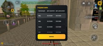 Screenshot_20260728-204637.jpg
