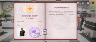 Screenshot_20260728-203322.jpg
