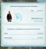 Screenshot_20260726-195843.jpg