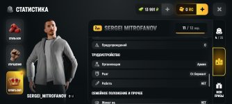 Screenshot_2026-07-28-22-30-19-349_com.russia.game.jpg Screenshot_2026-07-28-22-30-19-349_com.russia.game.jpg