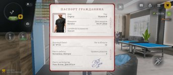 Screenshot_2026-07-28-11-46-52-611_com.russia.game.jpg