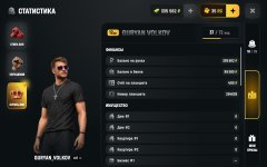 Screenshot_20260728_163827_com.russia.game.jpg