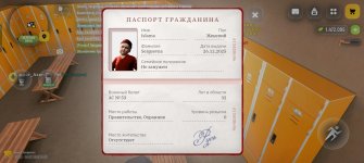 Screenshot_20260728_190323_com_russia_game_Samp.jpg