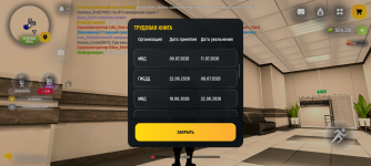 Screenshot_20260727-160329.png Screenshot_20260727-160329.png