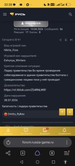 Screenshot_20260728_222018_com_yandex_browser_YandexBrowserMainActivity.jpg