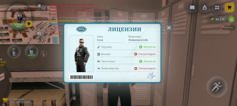 Screenshot_20260728-210944.png