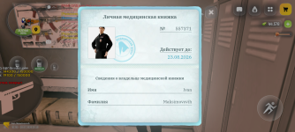 Screenshot_20260728-211005.png