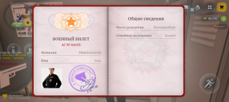 Screenshot_20260728-210959.png