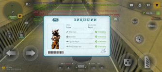 Screenshot_20260729-073925.jpg