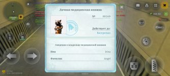 Screenshot_20260729-073912.jpg