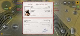 Screenshot_20260729-073847.jpg