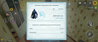 Screenshot_2026-07-29-02-16-11-985_com.russia.game.jpg Screenshot_2026-07-29-02-16-11-985_com.russia.game.jpg
