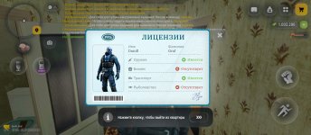 Screenshot_2026-07-29-02-15-51-249_com.russia.game.jpg Screenshot_2026-07-29-02-15-51-249_com.russia.game.jpg