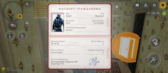 Screenshot_2026-07-29-02-15-33-949_com.russia.game.jpg Screenshot_2026-07-29-02-15-33-949_com.russia.game.jpg