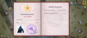 Screenshot_2026-07-29-02-16-34-134_com.russia.game.jpg Screenshot_2026-07-29-02-16-34-134_com.russia.game.jpg