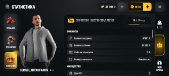 Screenshot_2026-07-29-13-22-12-172_com.russia.game.jpg Screenshot_2026-07-29-13-22-12-172_com.russia.game.jpg