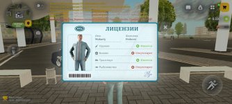 Screenshot_2026-07-29-14-06-01-624_com.russia.game.jpg