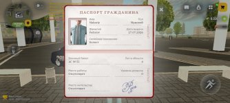 Screenshot_2026-07-29-14-06-14-995_com.russia.game.jpg