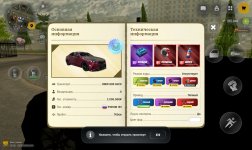 Screenshot_2026-07-29-10-43-56-829_com.russia.game.jpg Screenshot_2026-07-29-10-43-56-829_com.russia.game.jpg